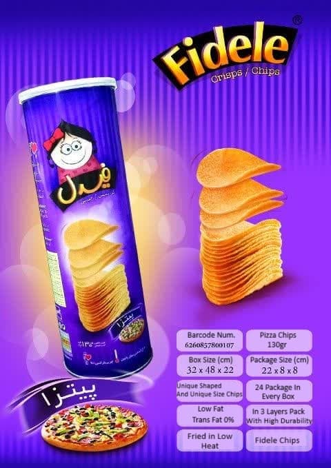 چیپس طعم پیتزا در بسته‌ های مختلف